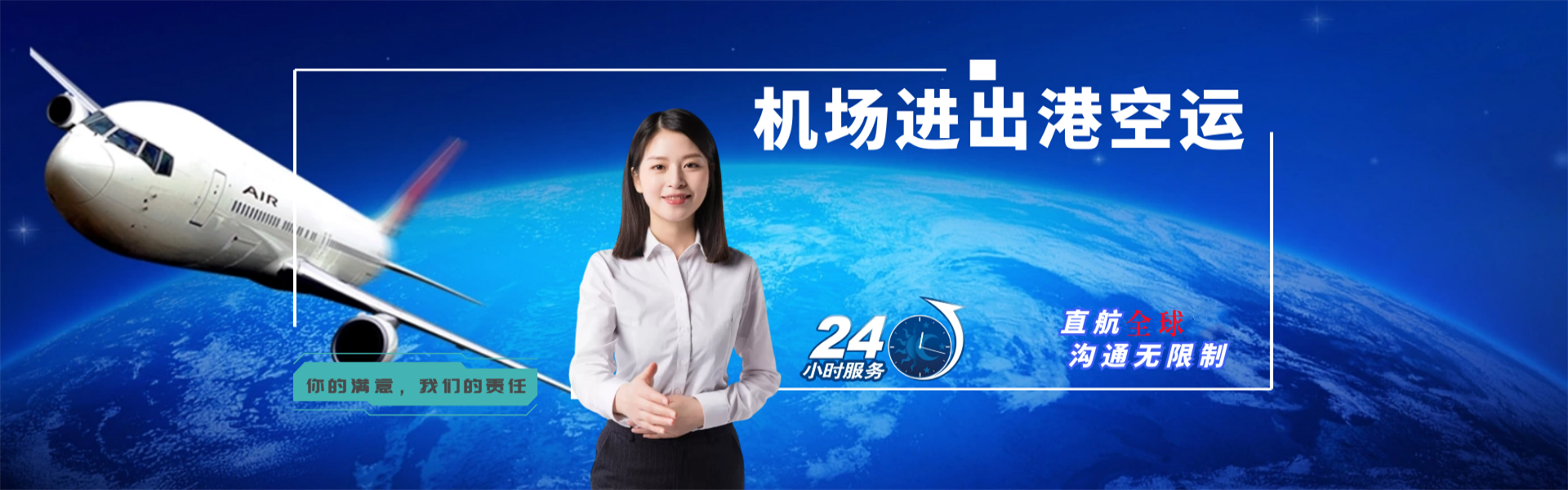 中山到丹麦物流公司-中山至丹麦物流专线-中山空运到丹麦-优时通物流有限公司